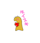 ものんか1（個別スタンプ：2）