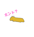 ものんか1（個別スタンプ：3）