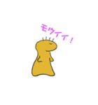 ものんか1（個別スタンプ：11）