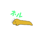 ものんか1（個別スタンプ：17）