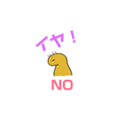 ものんか1（個別スタンプ：21）