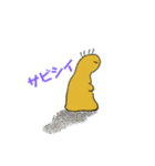 ものんか1（個別スタンプ：23）