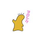 ものんか1（個別スタンプ：28）