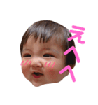 ゆいとくんのスタンプ♪（個別スタンプ：2）