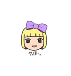 わがままだけど可愛い子（個別スタンプ：1）