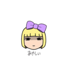 わがままだけど可愛い子（個別スタンプ：7）
