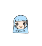 わがままだけど可愛い子（個別スタンプ：14）