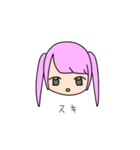 わがままだけど可愛い子（個別スタンプ：21）