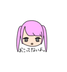 わがままだけど可愛い子（個別スタンプ：24）