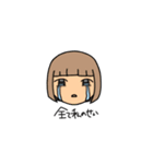 わがままだけど可愛い子（個別スタンプ：30）