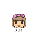 わがままだけど可愛い子（個別スタンプ：34）