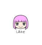 わがままだけど可愛い子（個別スタンプ：39）