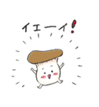 エリンギちゃんスタンプ（個別スタンプ：4）