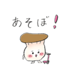 エリンギちゃんスタンプ（個別スタンプ：6）