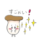 エリンギちゃんスタンプ（個別スタンプ：7）