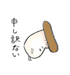 エリンギちゃんスタンプ（個別スタンプ：9）