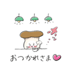 エリンギちゃんスタンプ（個別スタンプ：12）