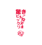 言葉で文字・形 スタンプ（個別スタンプ：7）