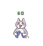 ぢゃすとねこ（個別スタンプ：2）