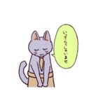 ぢゃすとねこ（個別スタンプ：6）