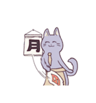 ぢゃすとねこ（個別スタンプ：8）