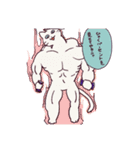ぢゃすとねこ（個別スタンプ：14）