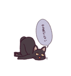ぢゃすとねこ（個別スタンプ：21）