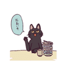 ぢゃすとねこ（個別スタンプ：24）