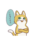 ぢゃすとねこ（個別スタンプ：26）