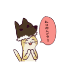 ぢゃすとねこ（個別スタンプ：29）