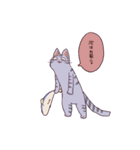 ぢゃすとねこ（個別スタンプ：34）
