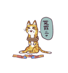 ぢゃすとねこ（個別スタンプ：35）