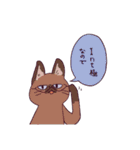 ぢゃすとねこ（個別スタンプ：37）