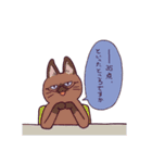 ぢゃすとねこ（個別スタンプ：38）