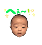 鬼頭家のプリンス 零くん（個別スタンプ：8）