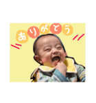 鬼頭家のプリンス 零くん（個別スタンプ：10）