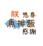 お弁当 - 漢字名前NO.41（個別スタンプ：34）