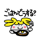 ヤップ＆モッシーのスタンプ vol.4（個別スタンプ：1）