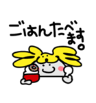 ヤップ＆モッシーのスタンプ vol.4（個別スタンプ：2）