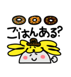 ヤップ＆モッシーのスタンプ vol.4（個別スタンプ：3）