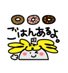 ヤップ＆モッシーのスタンプ vol.4（個別スタンプ：4）