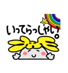 ヤップ＆モッシーのスタンプ vol.4（個別スタンプ：5）