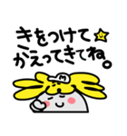ヤップ＆モッシーのスタンプ vol.4（個別スタンプ：6）