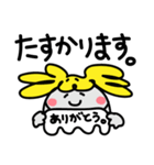 ヤップ＆モッシーのスタンプ vol.4（個別スタンプ：7）