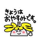 ヤップ＆モッシーのスタンプ vol.4（個別スタンプ：9）