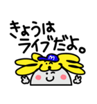 ヤップ＆モッシーのスタンプ vol.4（個別スタンプ：10）