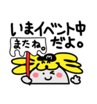 ヤップ＆モッシーのスタンプ vol.4（個別スタンプ：11）