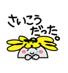 ヤップ＆モッシーのスタンプ vol.4（個別スタンプ：12）