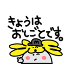 ヤップ＆モッシーのスタンプ vol.4（個別スタンプ：13）