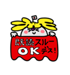 ヤップ＆モッシーのスタンプ vol.4（個別スタンプ：14）